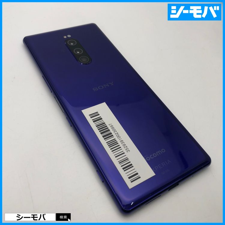 3884 SIM�ե꡼ Xperia 1 SO-03L docomo ����
