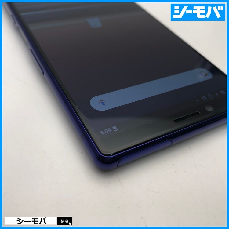 3981 SIM�ե꡼ Xperia 1 SO-03L docomo ���