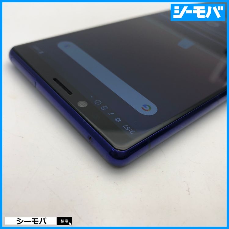 4007 SIM�ե꡼ Xperia 1 SO-03L docomo ���