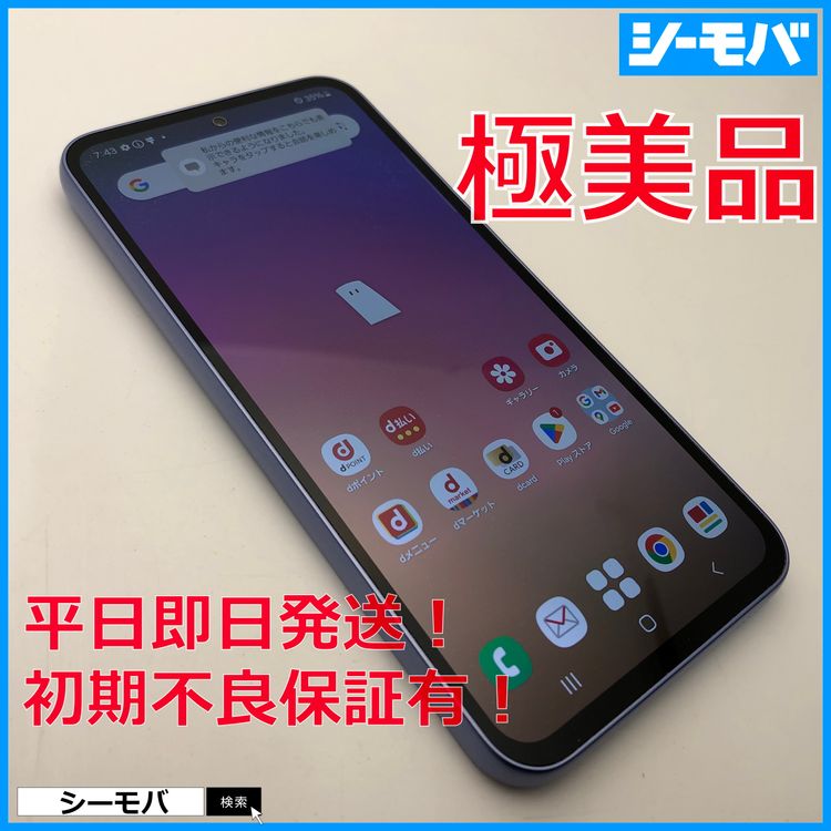 3692ޥ Galaxy A54 5G SC-53D 128GB Ķ Хå