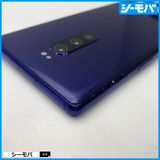 3938 SIM�ե꡼ Xperia 1 SO-03L docomo ���