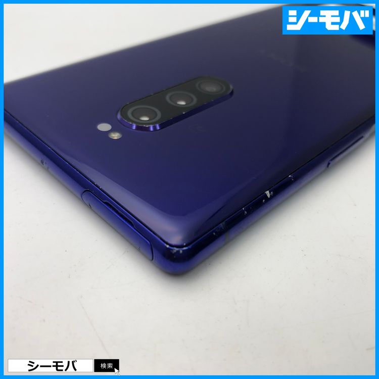 3938 SIM�ե꡼ Xperia 1 SO-03L docomo ���