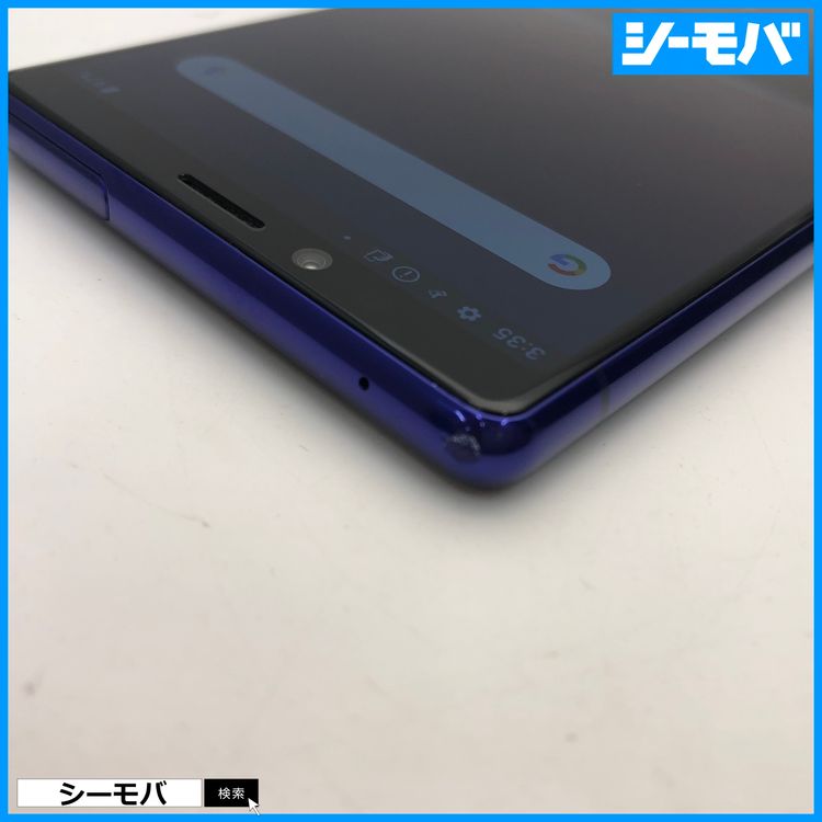 3997 SIM�ե꡼ Xperia 1 SO-03L docomo ���