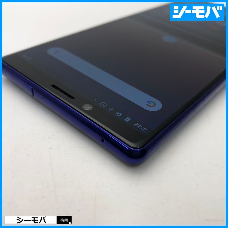 3731 SIMフリー Xperia 1 SO-03L docomo 中古