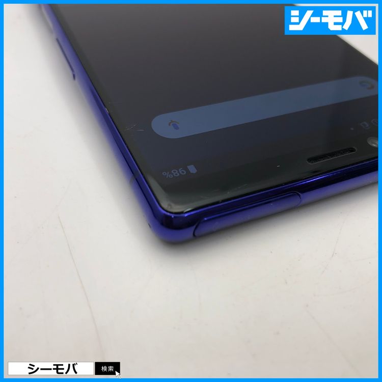 3911 SIM�ե꡼ Xperia 1 SO-03L docomo ���