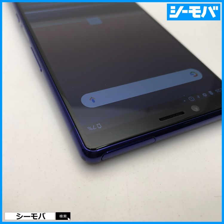 3728 SIMե꡼ Xperia 1 SO-03L docomo 