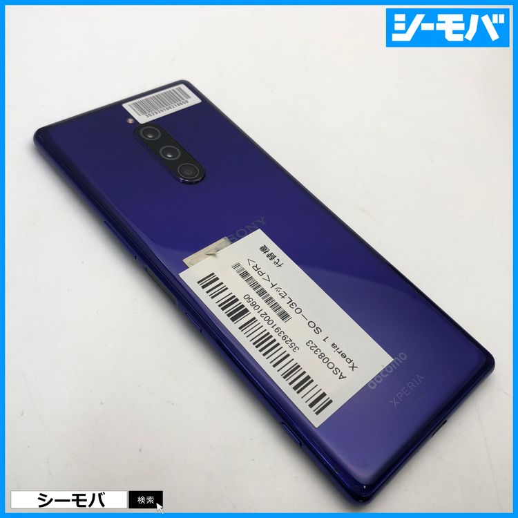4001 SIM�ե꡼ Xperia 1 SO-03L docomo ���