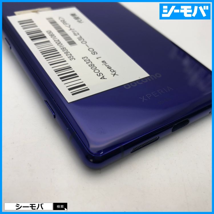 4001 SIM�ե꡼ Xperia 1 SO-03L docomo ���
