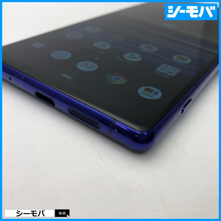 3928 SIM�ե꡼ Xperia 1 SO-03L docomo ���
