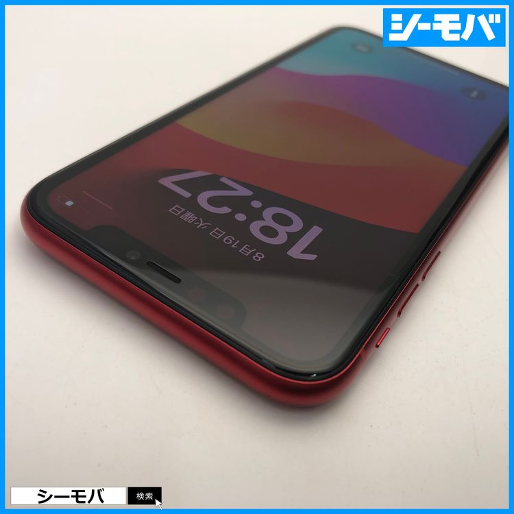 3624  iPhone11 64GB A2221 SIMե꡼å Хåƥ꡼95