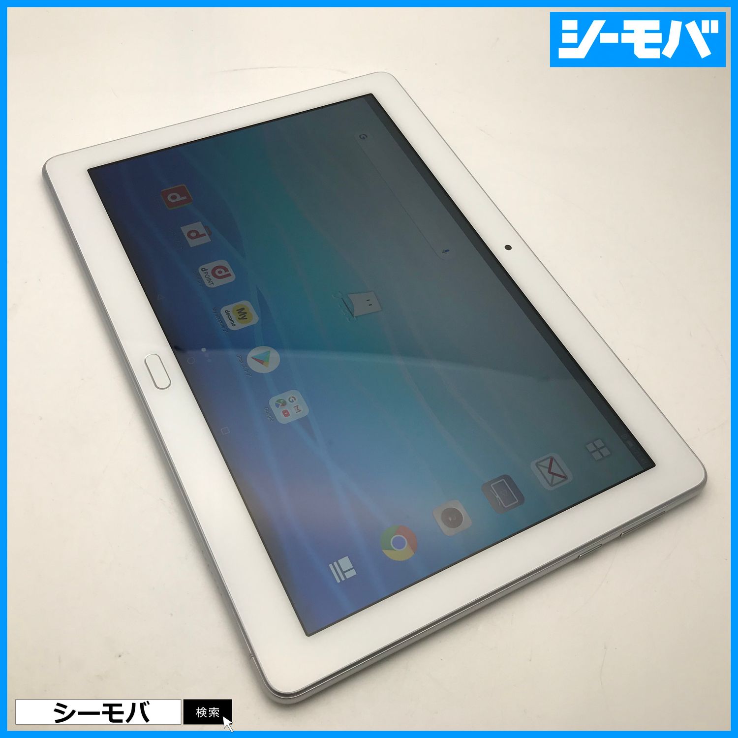 ムスビー｜2684 SIMフリーdocomo dtab d-01K シルバー◇美品◇【dtab d 