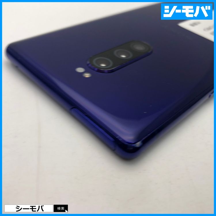 3971 SIM�ե꡼ Xperia 1 SO-03L docomo ���