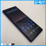3991 SIMフリー Xperia 1 SO-03L docomo 中古