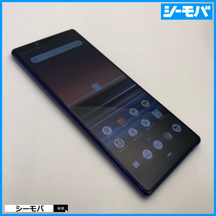 3991 SIM�ե꡼ Xperia 1 SO-03L docomo ���