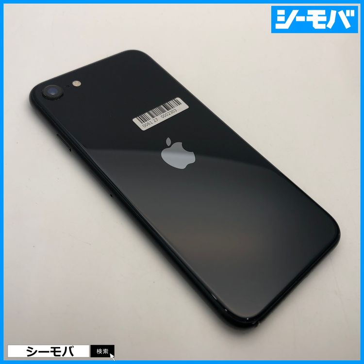 3650 iPhoneSE 3 64GB SIMե꡼ Хåƥ꡼82 ߥåɥʥ