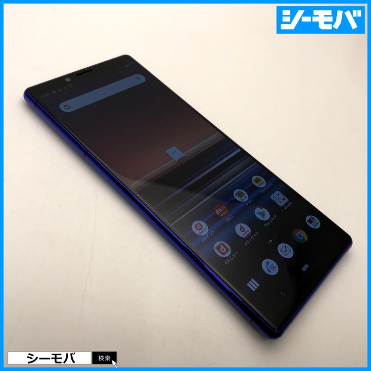 3703 SIMե꡼ Xperia 1 SO-03L docomo 