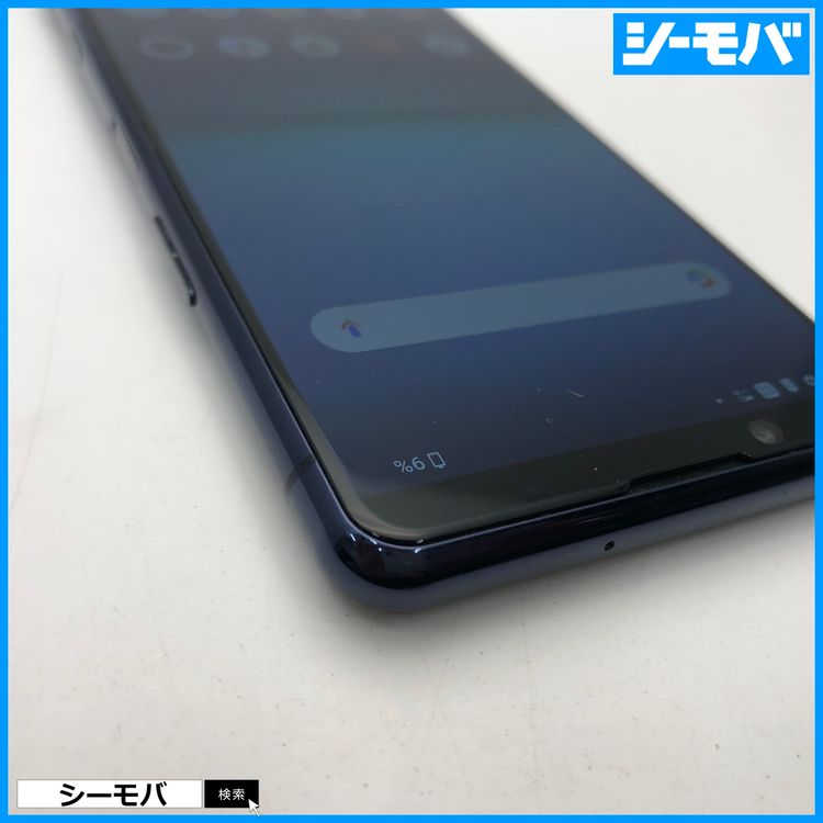 ���ޥ� SIM�ե꡼ Xperia 5 II SO-52A 4G 5G �֥롼 ���� 3785