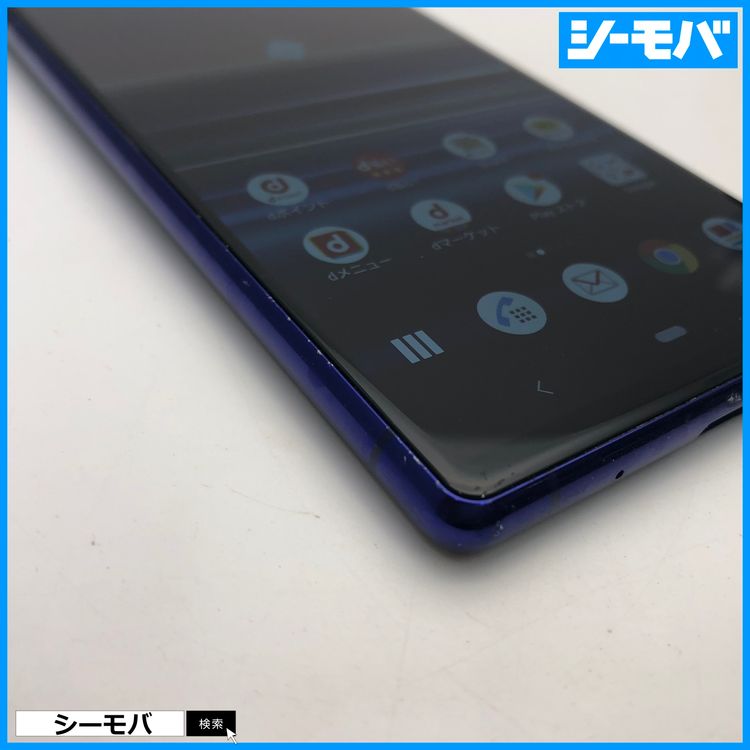 3986 SIM�ե꡼ Xperia 1 SO-03L docomo ���