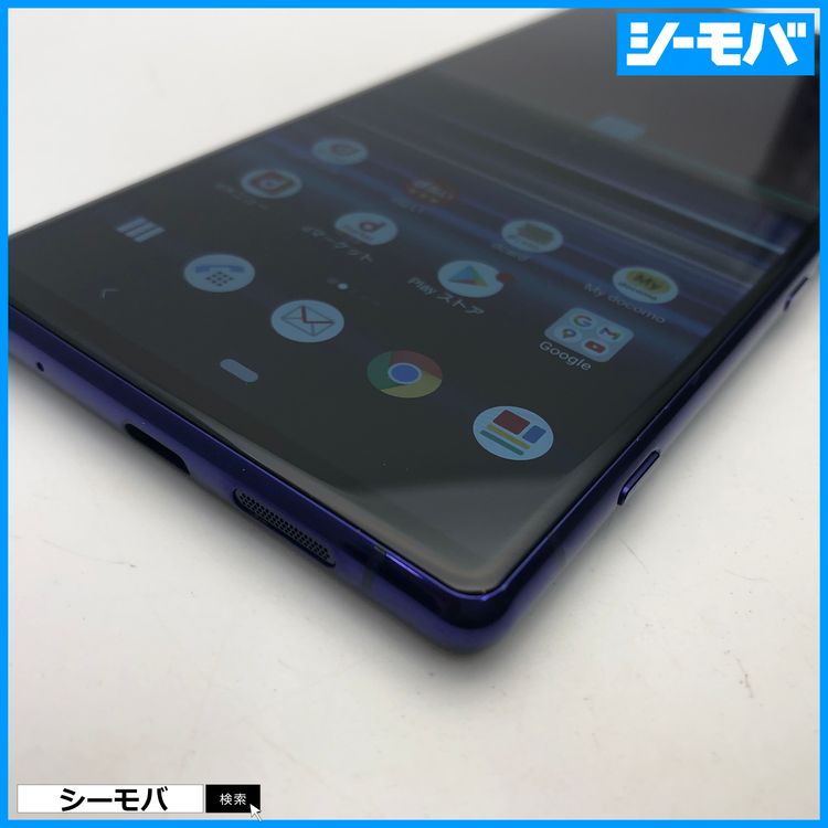 3984 SIM�ե꡼ Xperia 1 SO-03L docomo ���