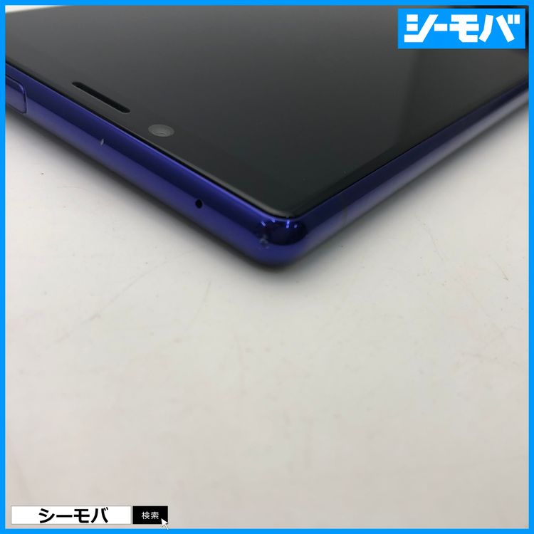 3887 SIM�ե꡼ Xperia 1 SO-03L docomo ���