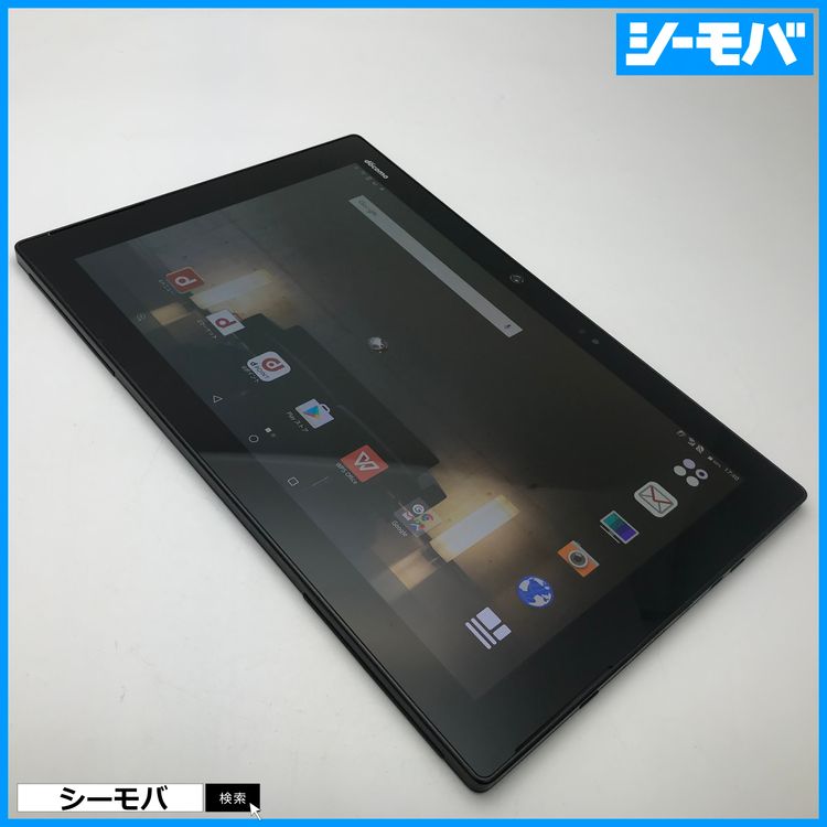 2637 SIMե꡼ docomo arrows Tab F-04Hʢ