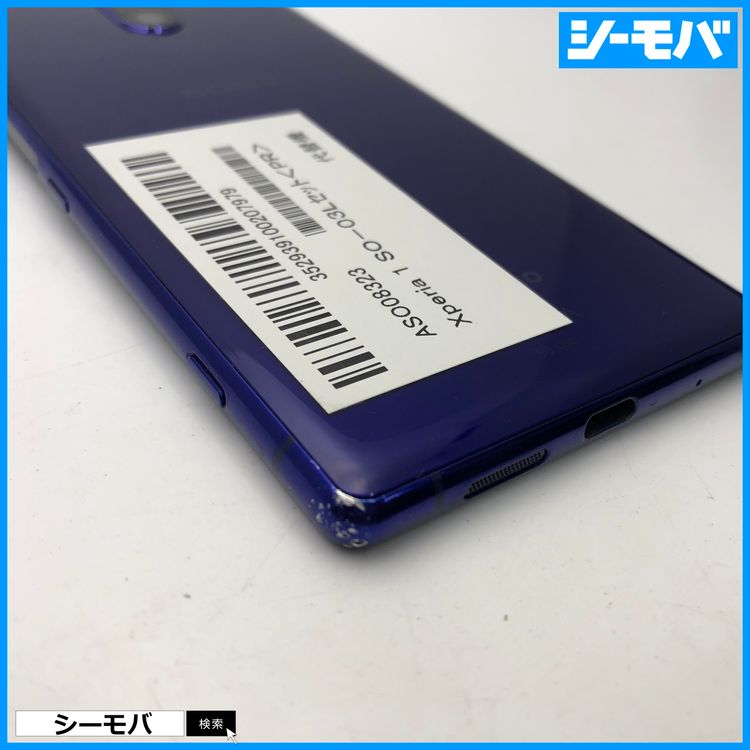 3940 SIM�ե꡼ Xperia 1 SO-03L docomo ���