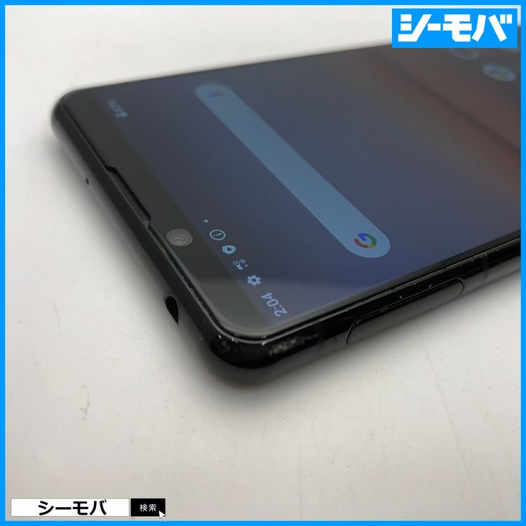 ޥ SIMե꡼ Xperia 5 II SO-52A 4G 5G ֥å  3601
