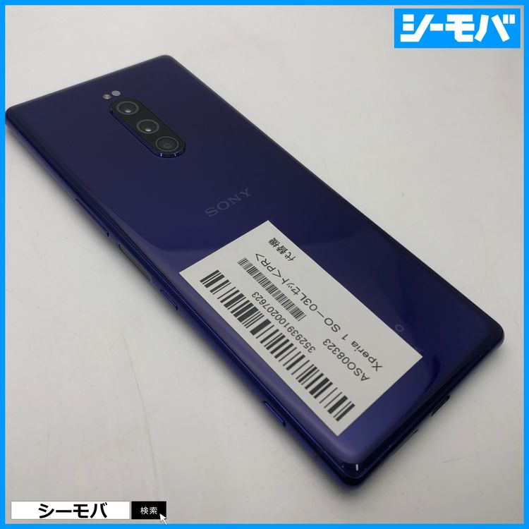 3885 SIM�ե꡼ Xperia 1 SO-03L docomo ����