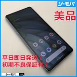 3986���ޥ� Google Pixel 7a 128GB SIM�ե꡼�֥롼 ������