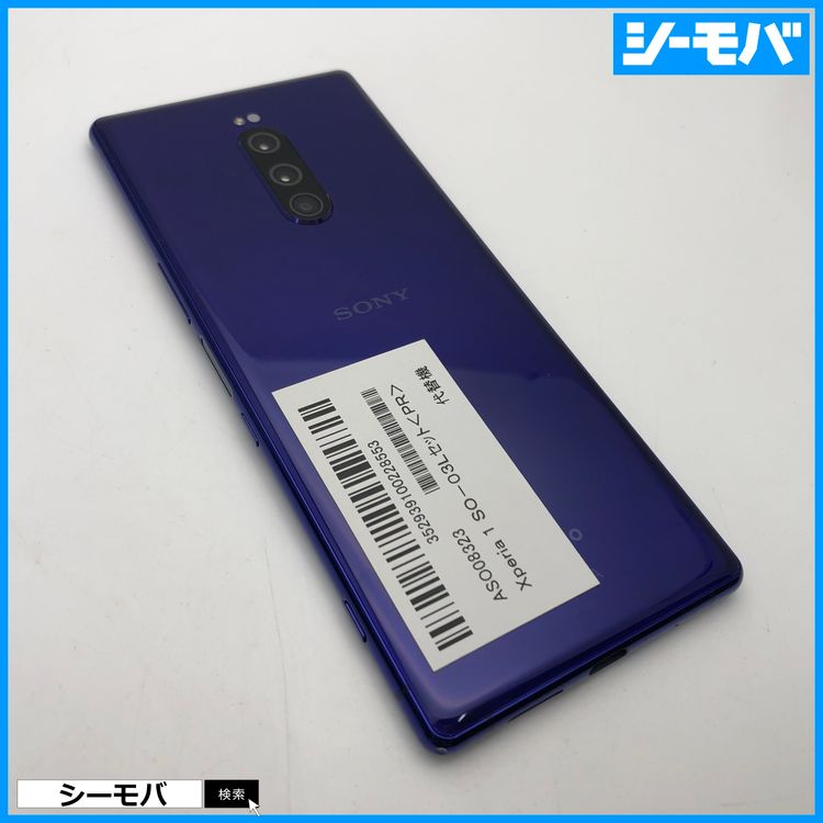 3729 SIMե꡼ Xperia 1 SO-03L docomo 
