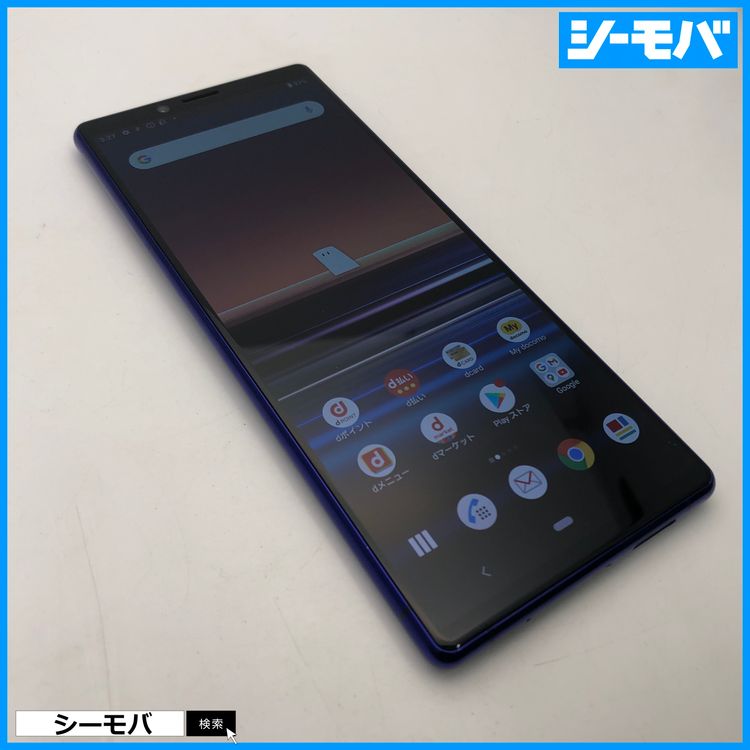 3887 SIM�ե꡼ Xperia 1 SO-03L docomo ���