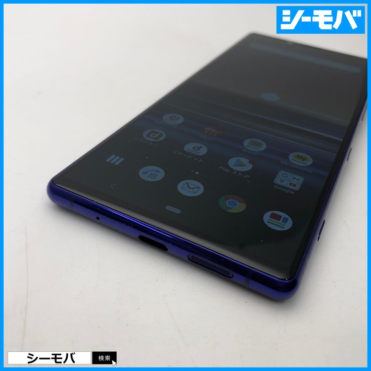3927 SIM�ե꡼ Xperia 1 SO-03L docomo ���