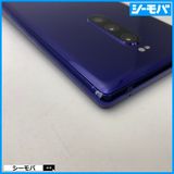 3911 SIM�ե꡼ Xperia 1 SO-03L docomo ���