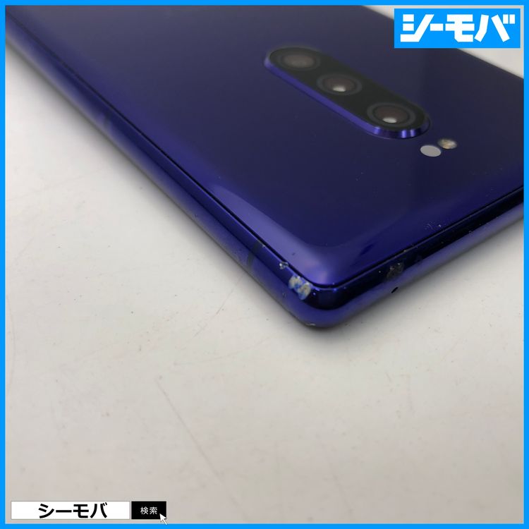 3911 SIM�ե꡼ Xperia 1 SO-03L docomo ���