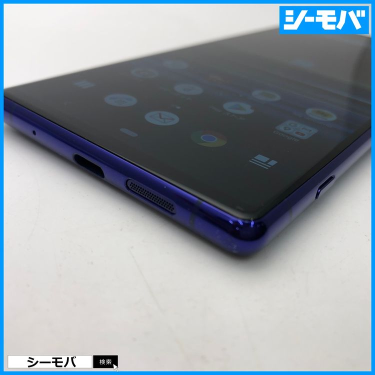 3930 SIM�ե꡼ Xperia 1 SO-03L docomo ���