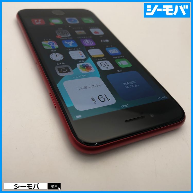 3634 iPhoneSE 2 256GB SIMե꡼ Хåƥ꡼85 å