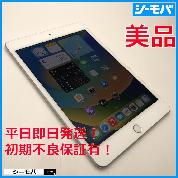 3610 iPad mini 5 Ķ SIMե꡼ 64GBС