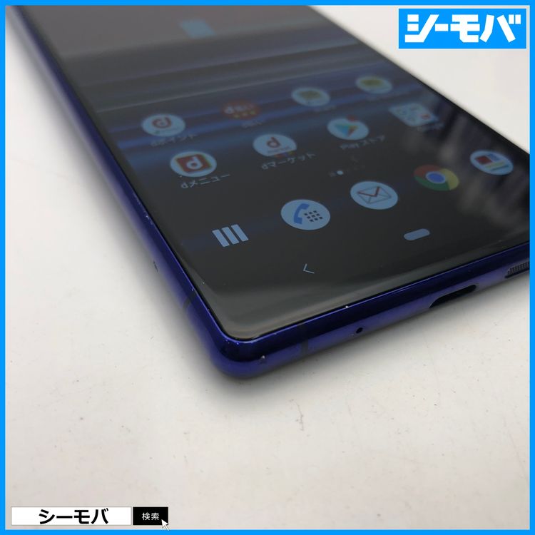 4002 SIM�ե꡼ Xperia 1 SO-03L docomo ���