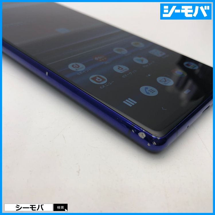4011 SIM�ե꡼ Xperia 1 SO-03L docomo ���