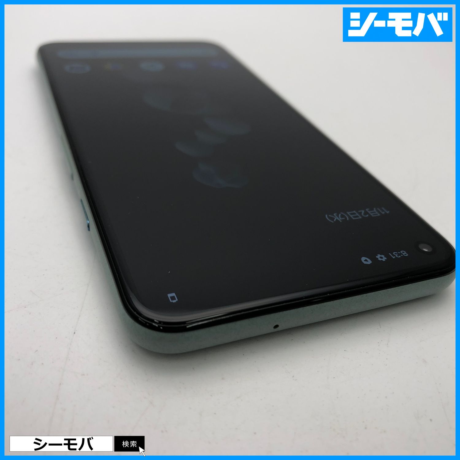 1107 SIMフリー Google Pixel 5 128GB 貧しい ブラック美品 