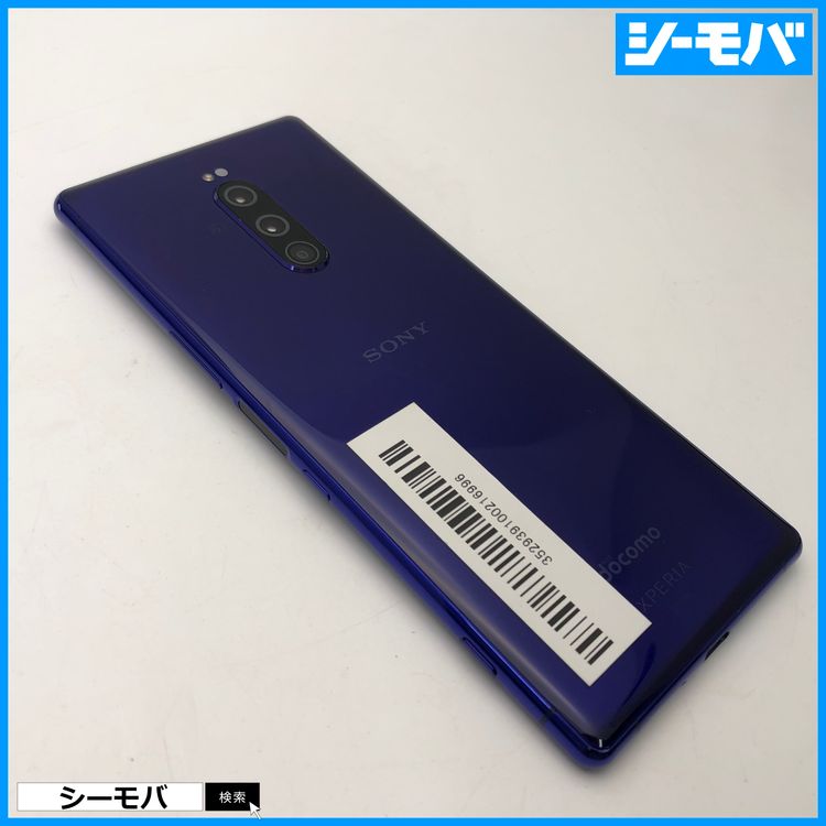 3935 SIM�ե꡼ Xperia 1 SO-03L docomo ���