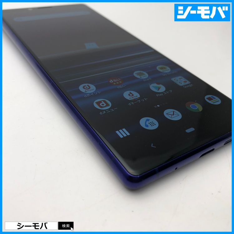 3930 SIM�ե꡼ Xperia 1 SO-03L docomo ����