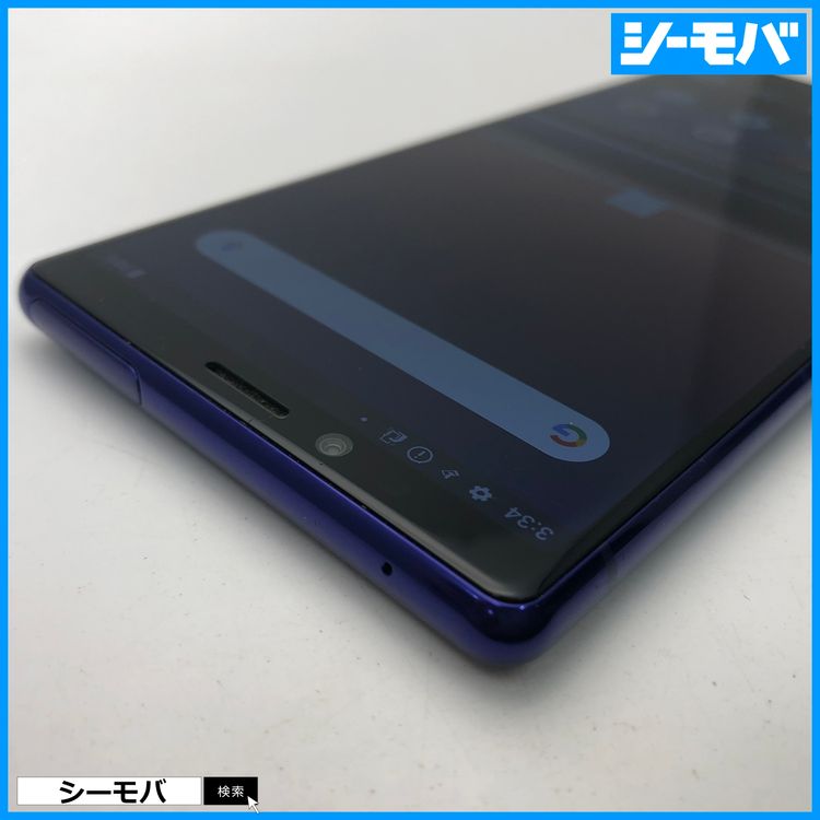3977 SIM�ե꡼ Xperia 1 SO-03L docomo ���