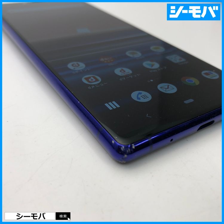 3934 SIM�ե꡼ Xperia 1 SO-03L docomo ���