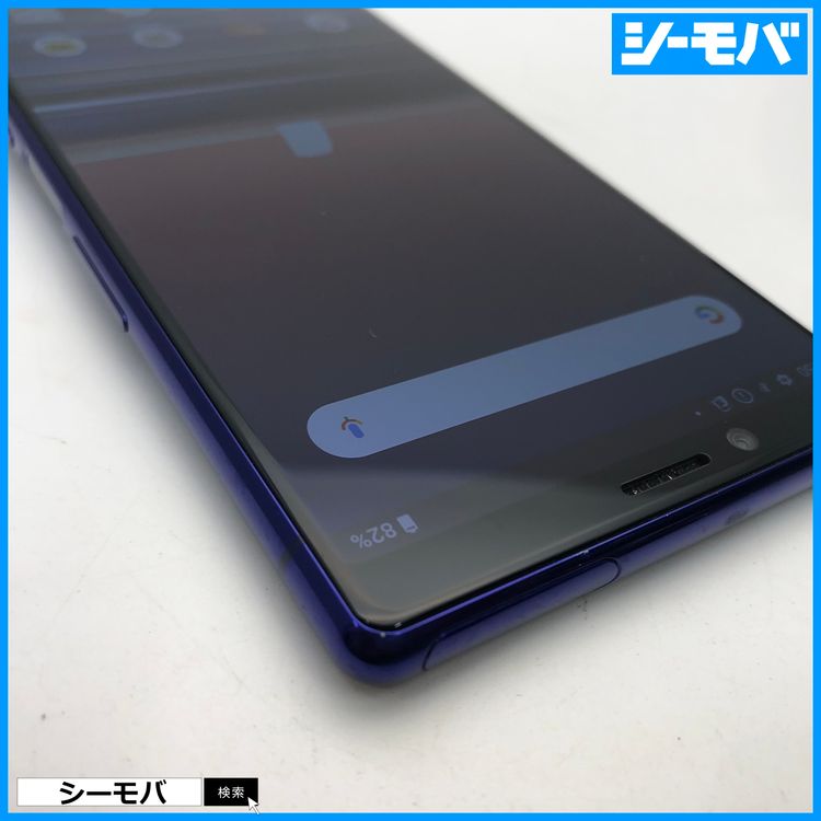 4017 SIM�ե꡼ Xperia 1 SO-03L docomo ���