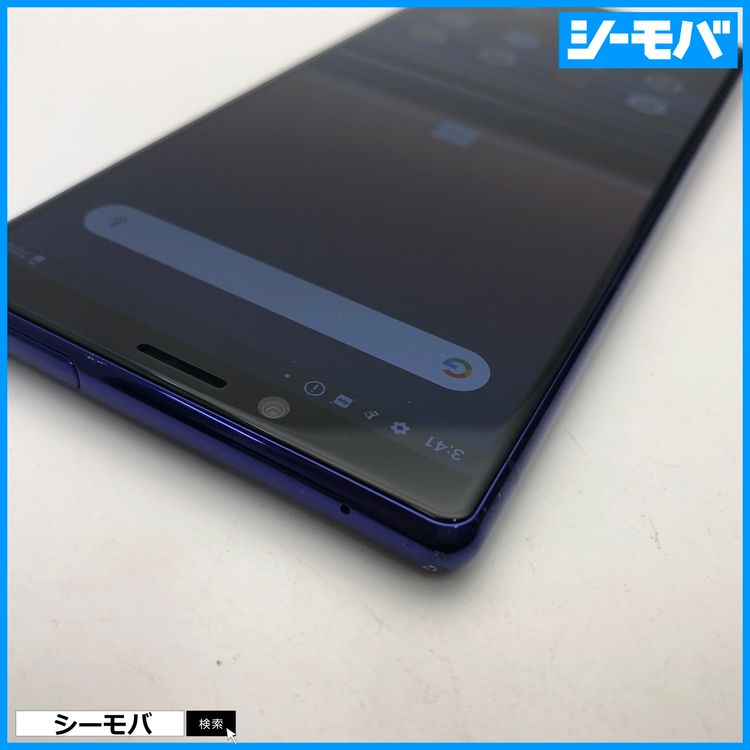 3996 SIM�ե꡼ Xperia 1 SO-03L docomo ���