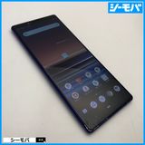3999 SIMフリー Xperia 1 SO-03L docomo 中古