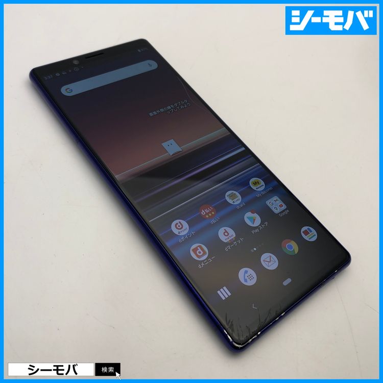 3999 SIM�ե꡼ Xperia 1 SO-03L docomo ���