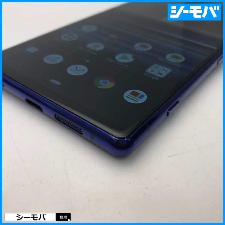3969 SIM�ե꡼ Xperia 1 SO-03L docomo ���