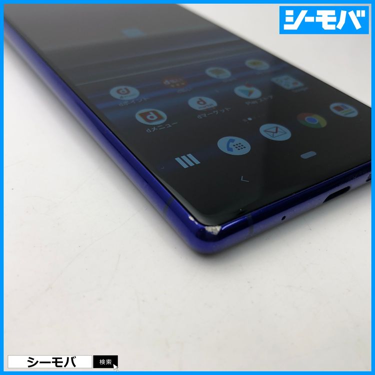 3937 SIM�ե꡼ Xperia 1 SO-03L docomo ���